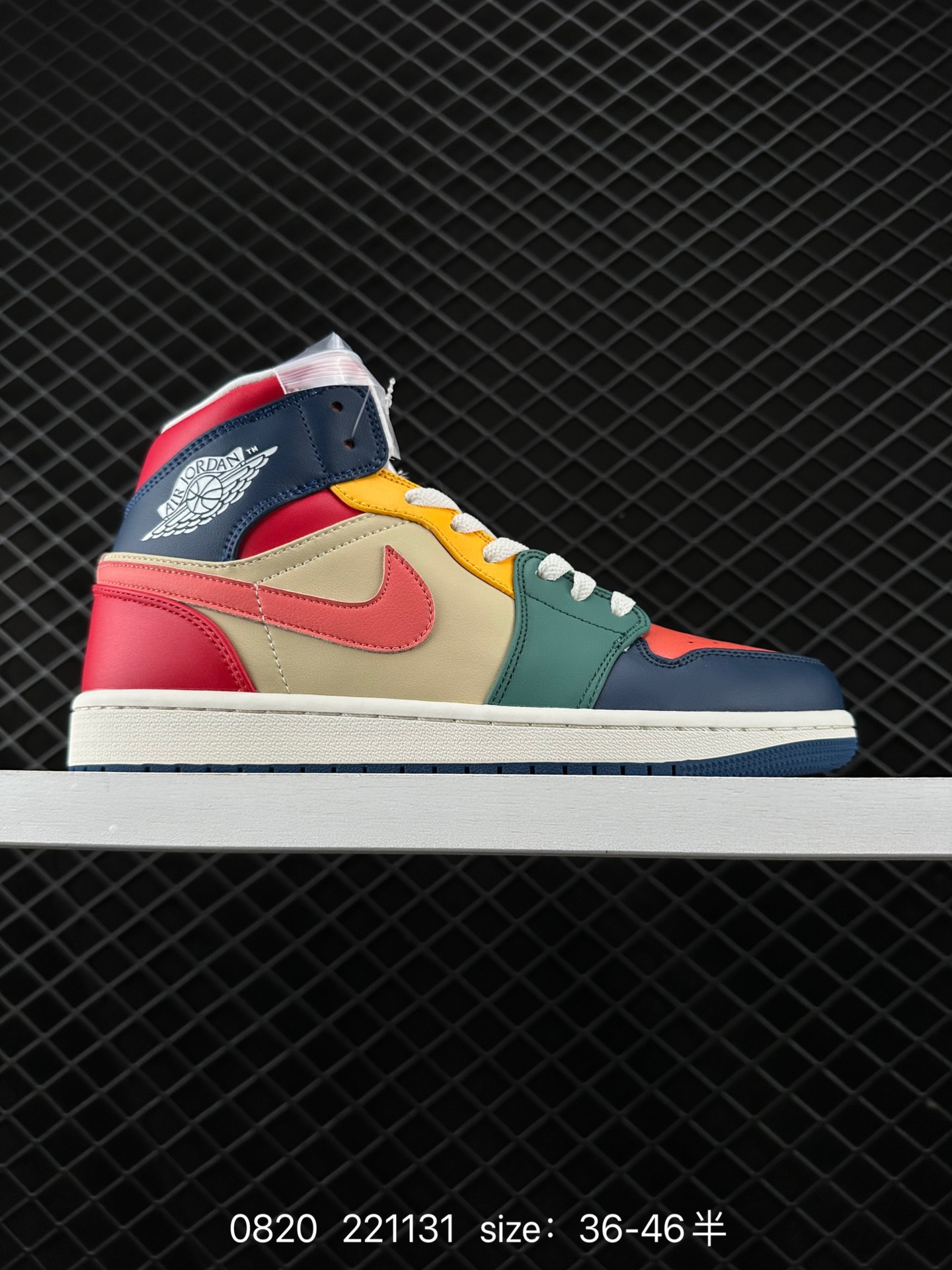 Nike Air Jordan 1 Mid”Green Yellow“